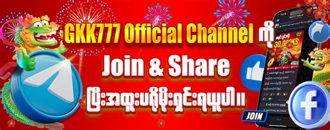 gkk777 login myanmar|GKK777 – The Best Game Website.